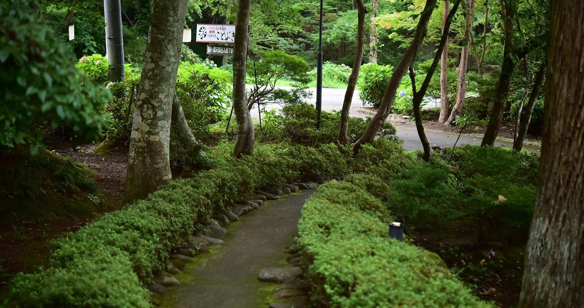 山之內 长寿旅馆酒店 外观 照片
